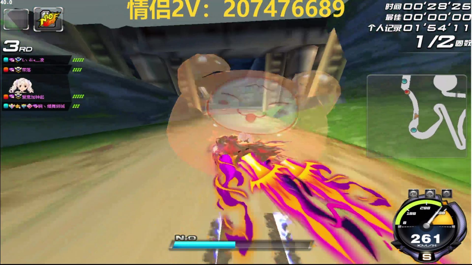 来台龙车-玉麒麟玩玩