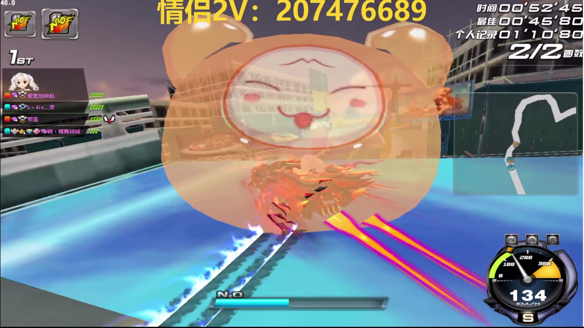 来台龙车-玉麒麟玩玩