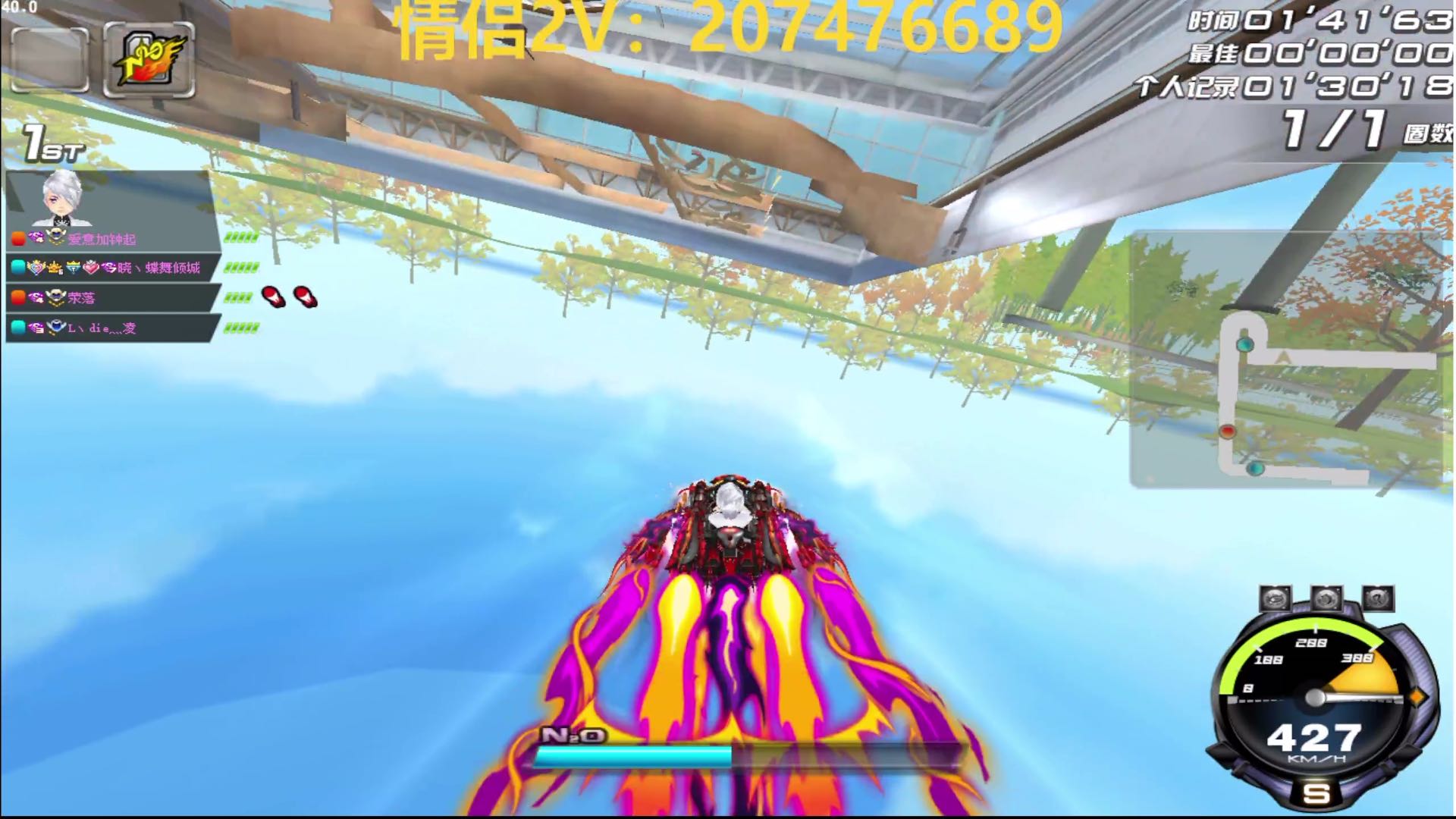 来台龙车-玉麒麟玩玩