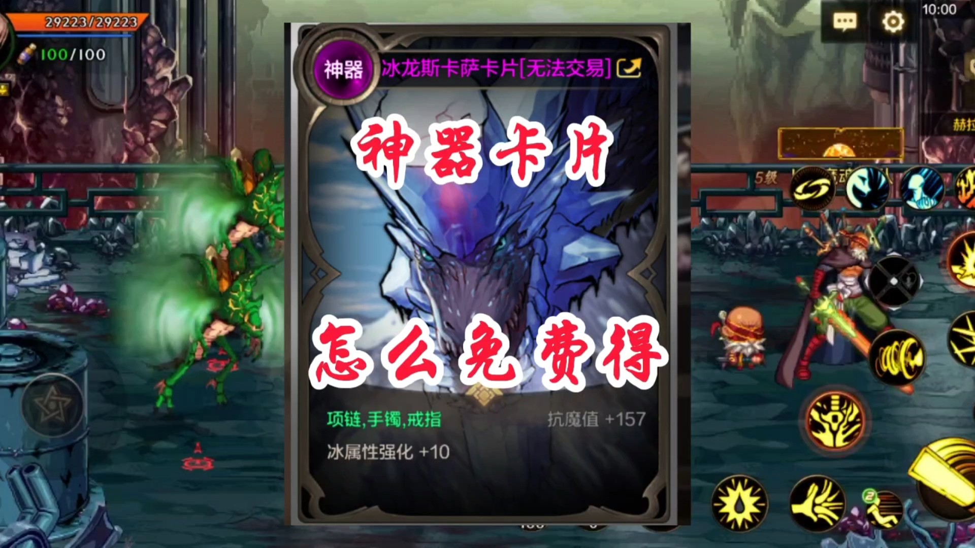 神器卡片怎么免费做？