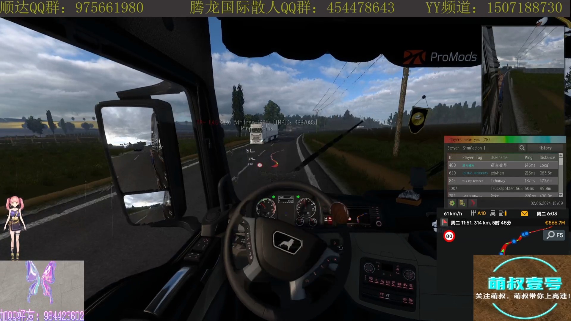 TMP线上加来小道走一遭！