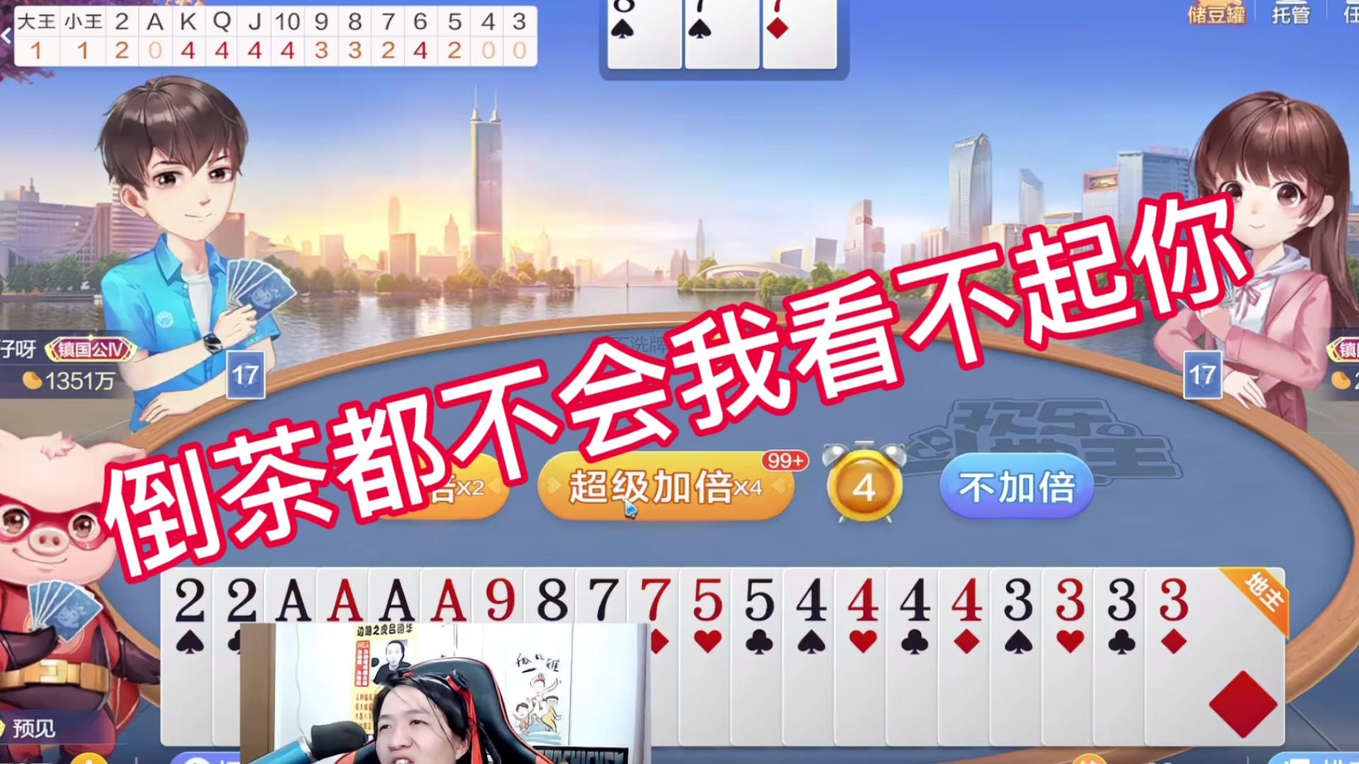 倒茶都不会看不起你