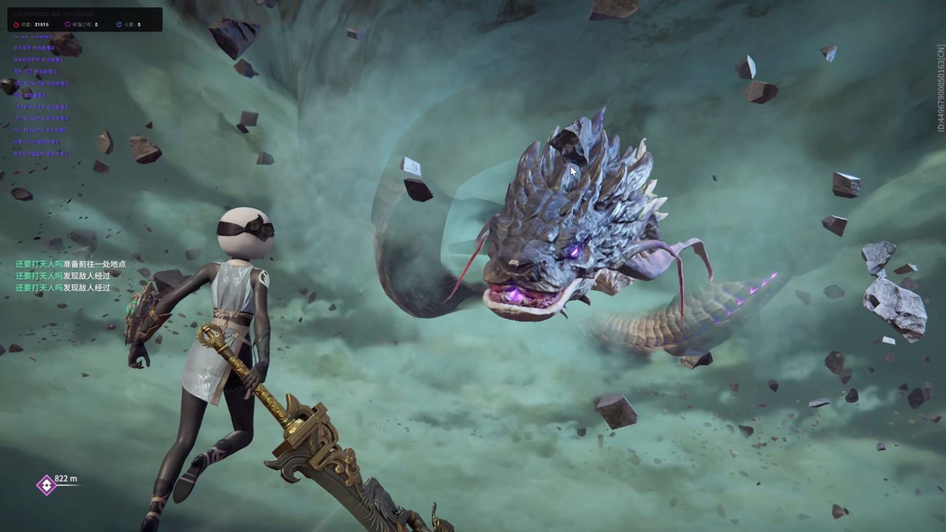 暴力背屠（尊师不会捏蓝）