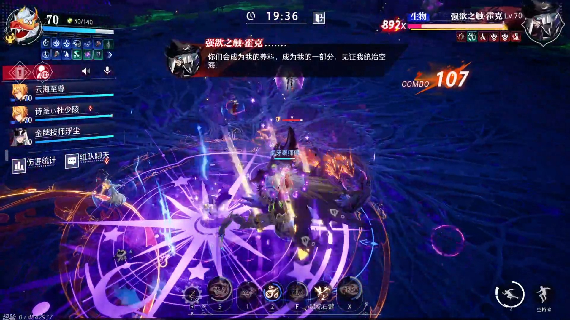 新本故事无压力首通