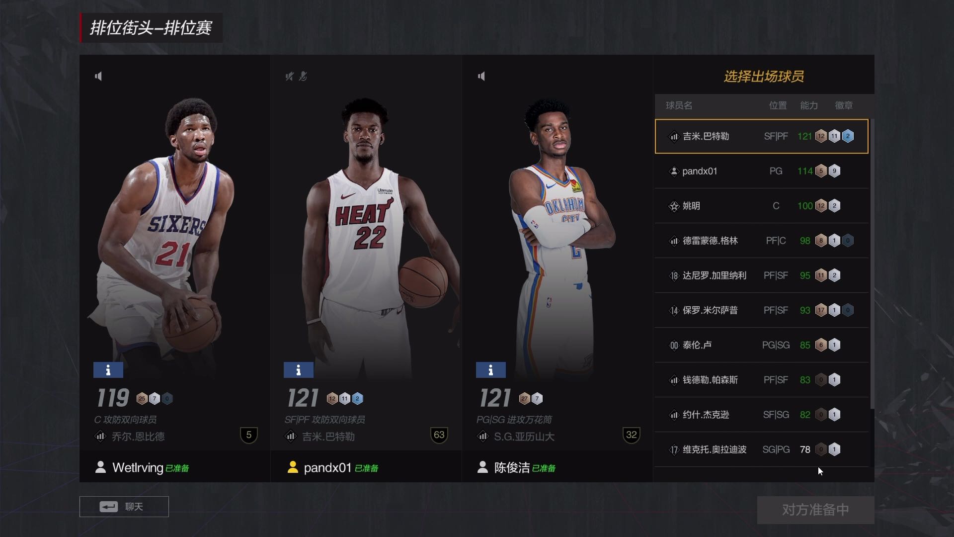 到你和2K亚索一队 你会怎么办