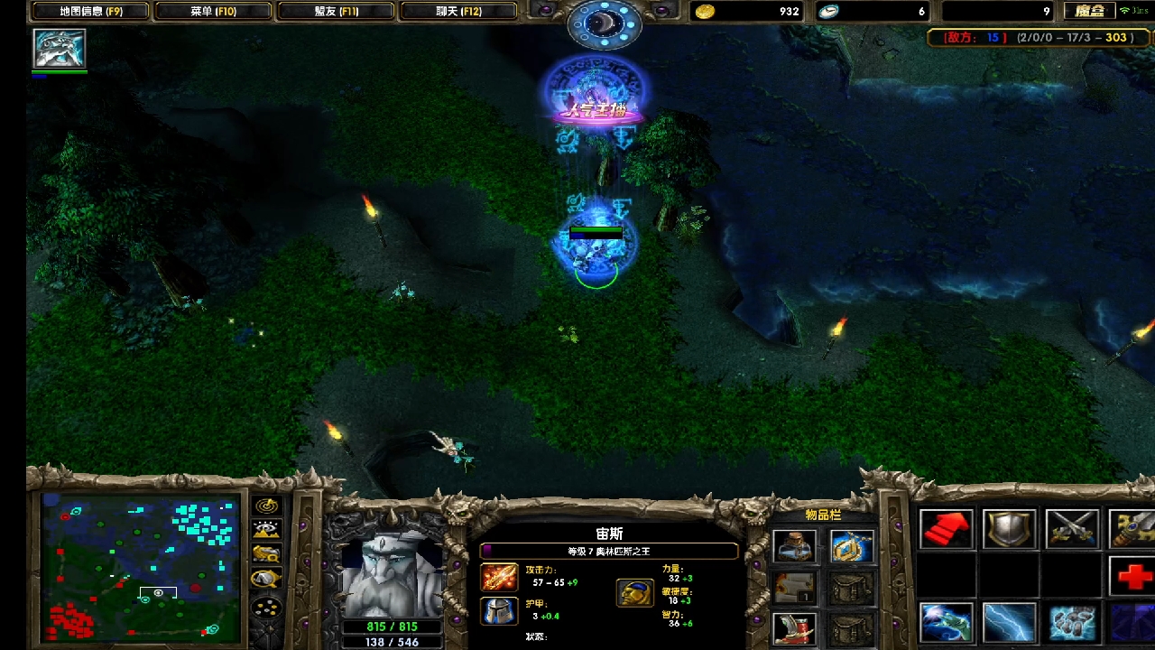 开局不顺就逃跑