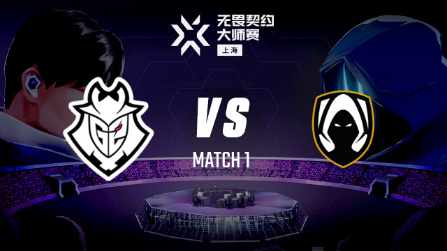 G2 vs TH-1 上海大师赛