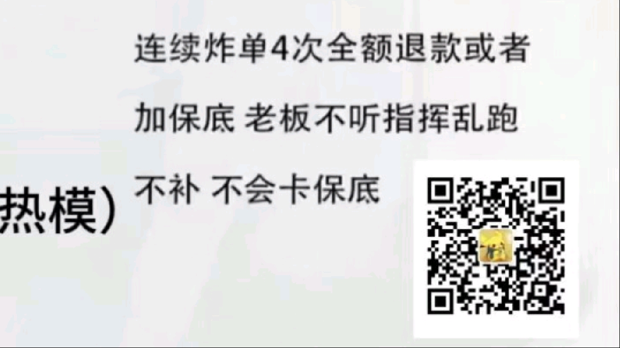 欢迎给位老板点前来点单