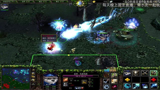 順風(fēng)能秀逆風(fēng)能翻的直播間-片段1三打五藍(lán)貓