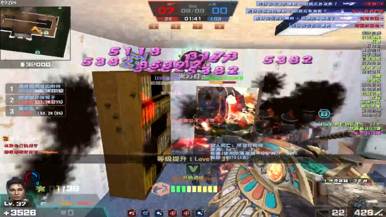 白嫖玩家的生化战术