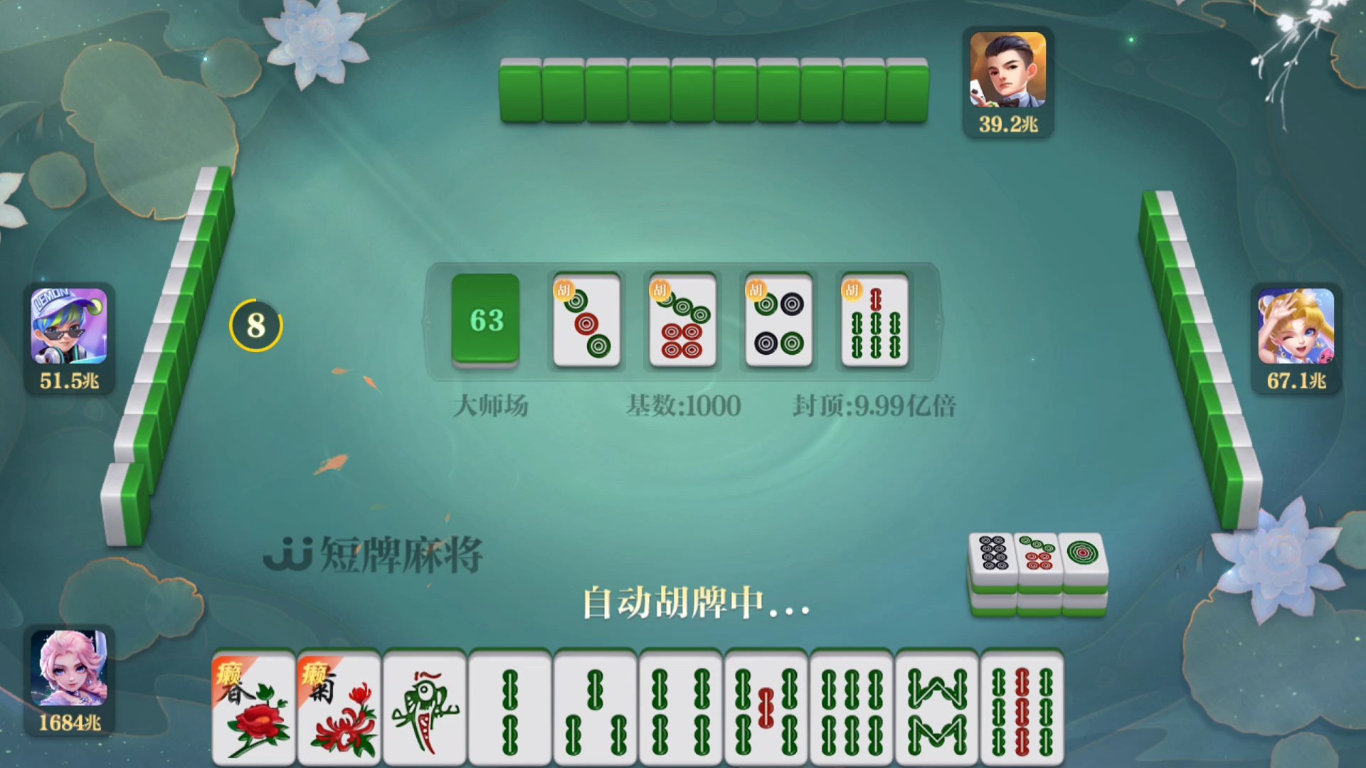 至尊金龙，满刀