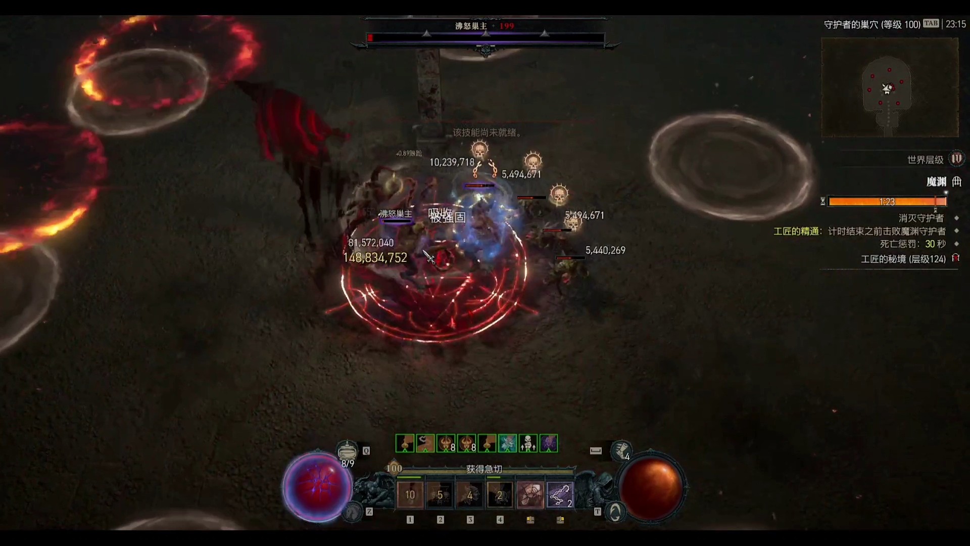 贫民玩家/猛击蛮子站桩深坑124！