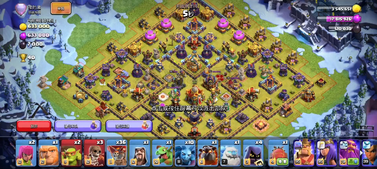 暴力狗球，视觉盛宴