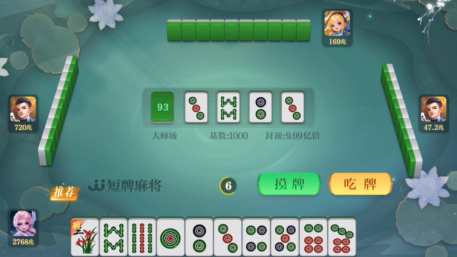 满分，两条混龙