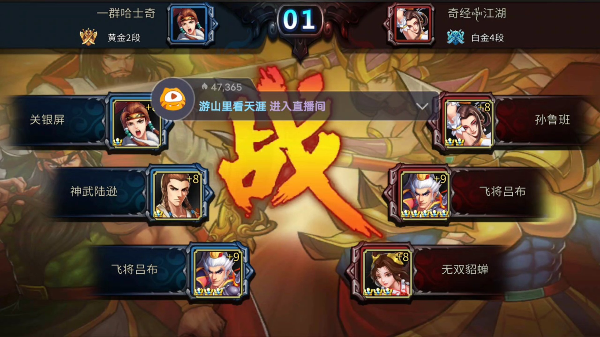 慌不慌关妹子给力