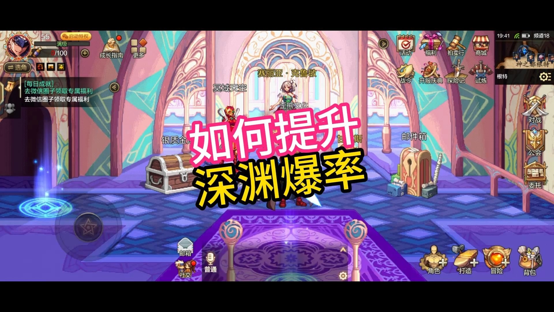 玄学深渊信则有不信则无