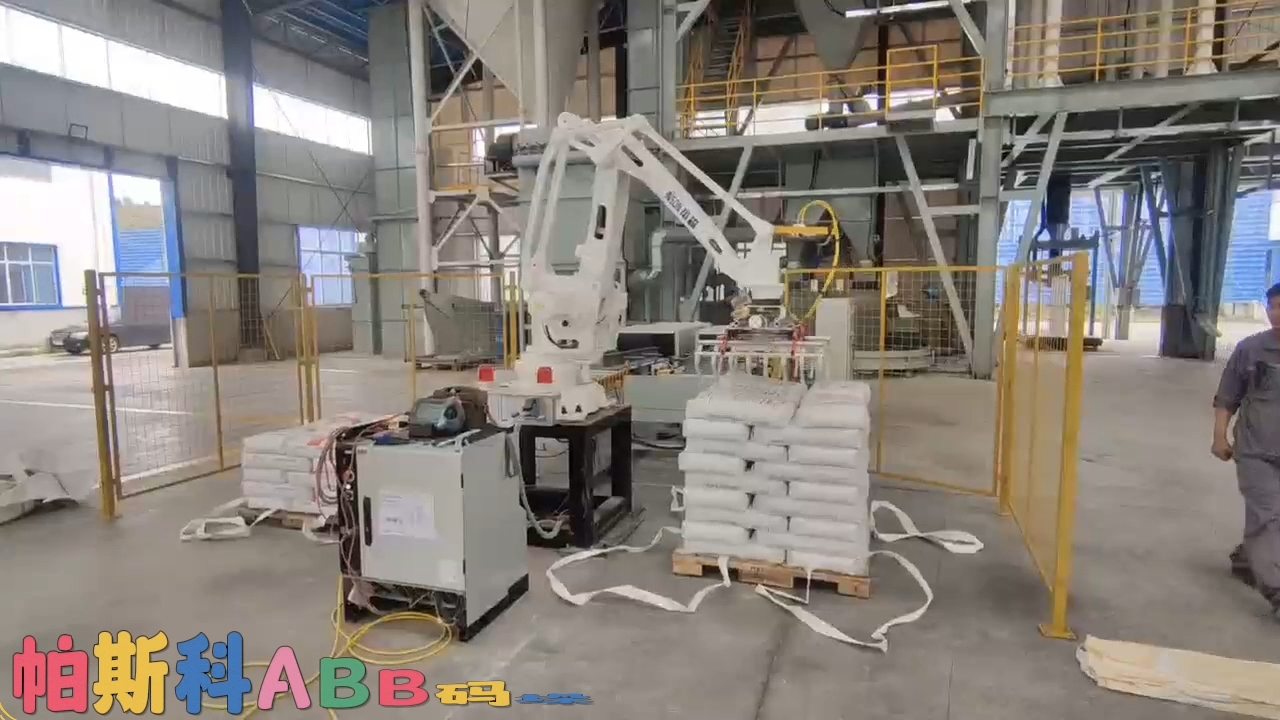 帕斯科ABB-IRB-660-180码包机本体厂家直销