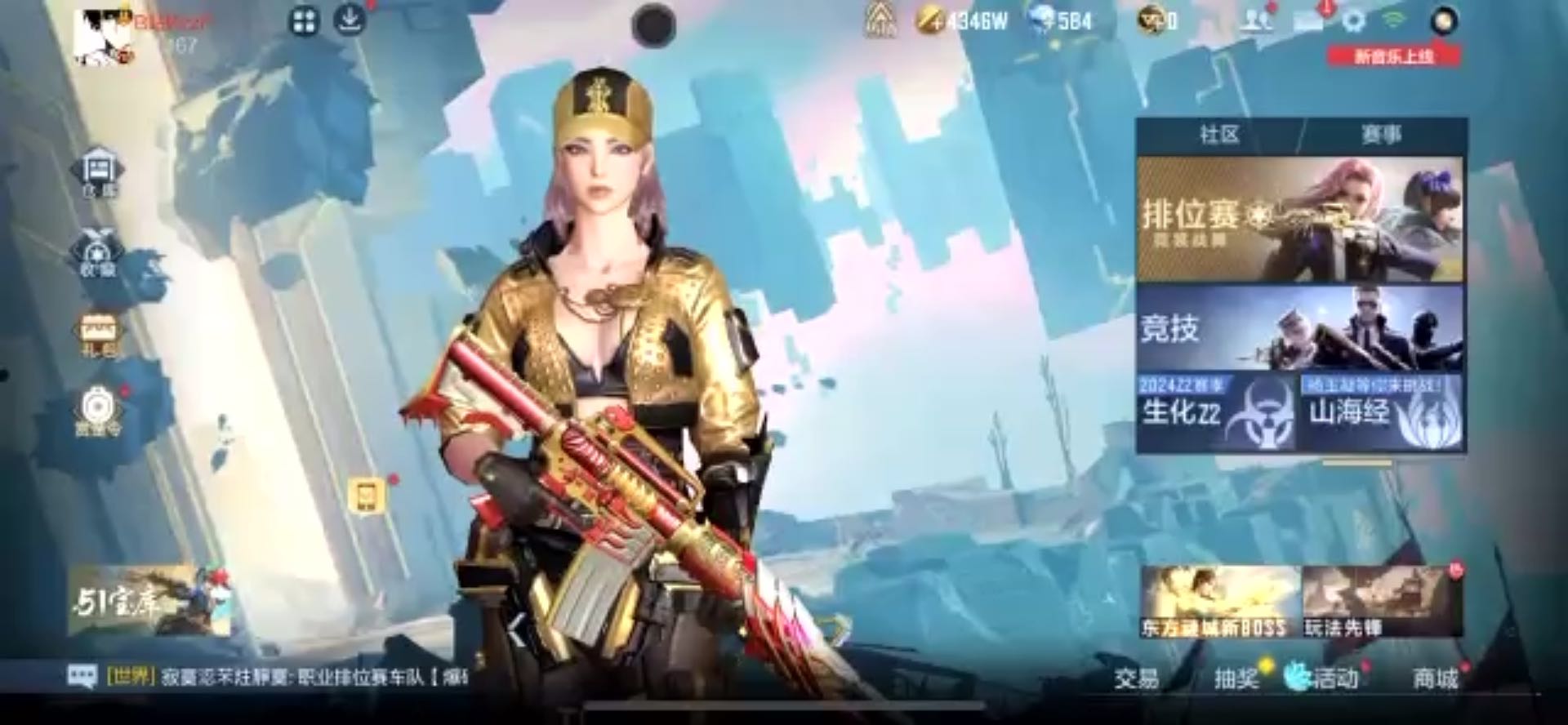 果q 可改 王势巅峰皮 6王锋