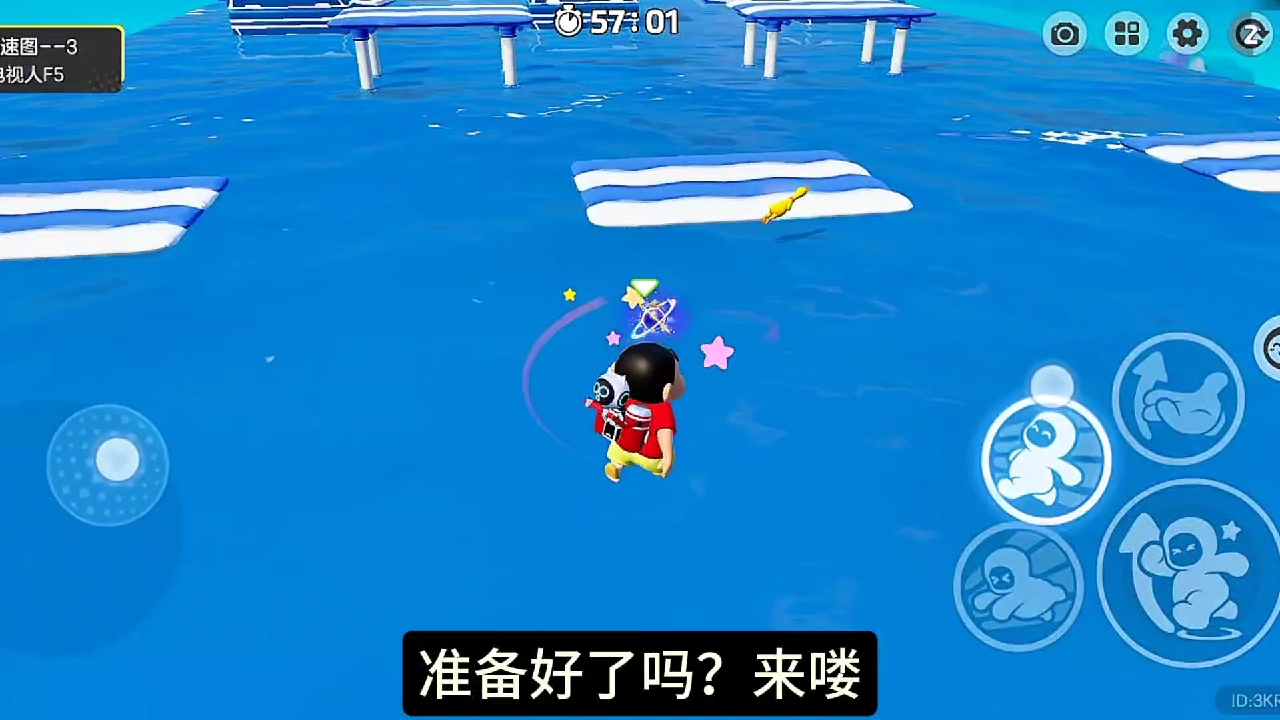 泰坦的叠速图——3