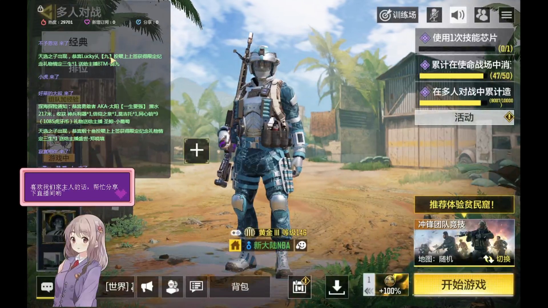 狙，不是我的最爱，机枪才是。