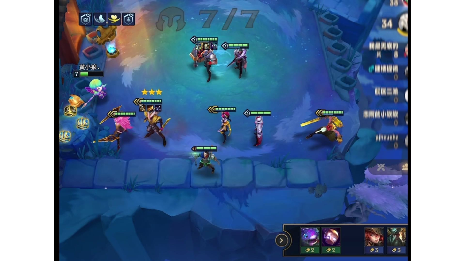 你好！看到我的红鼻子了嘛？