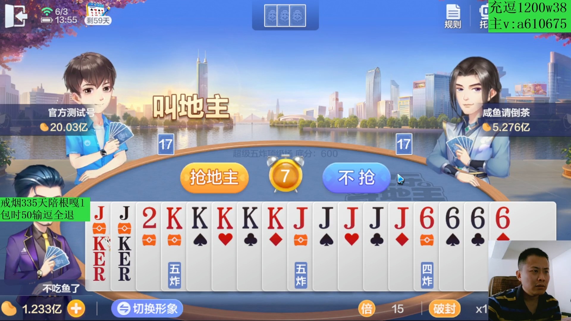 23破封 还有谁？