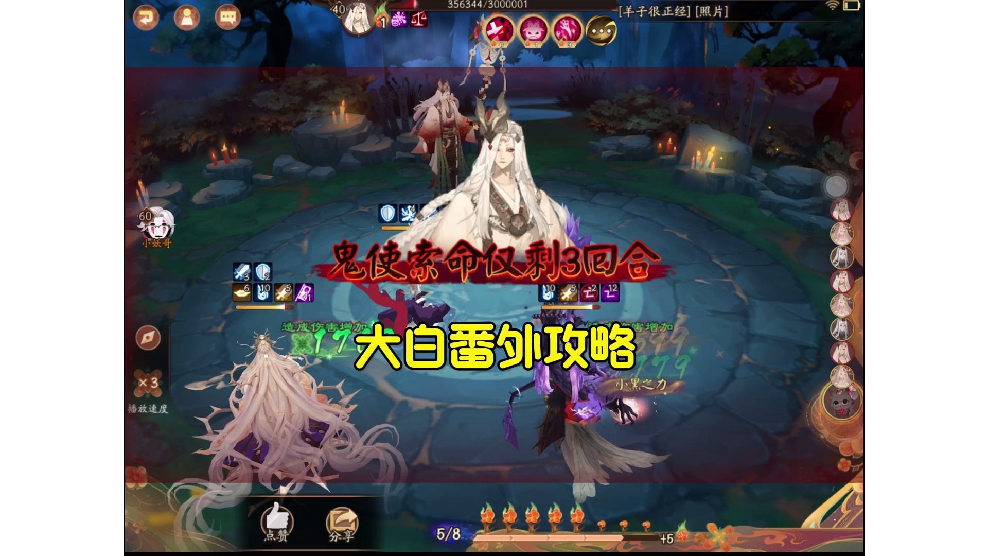 老登们，大白番外过了吗？