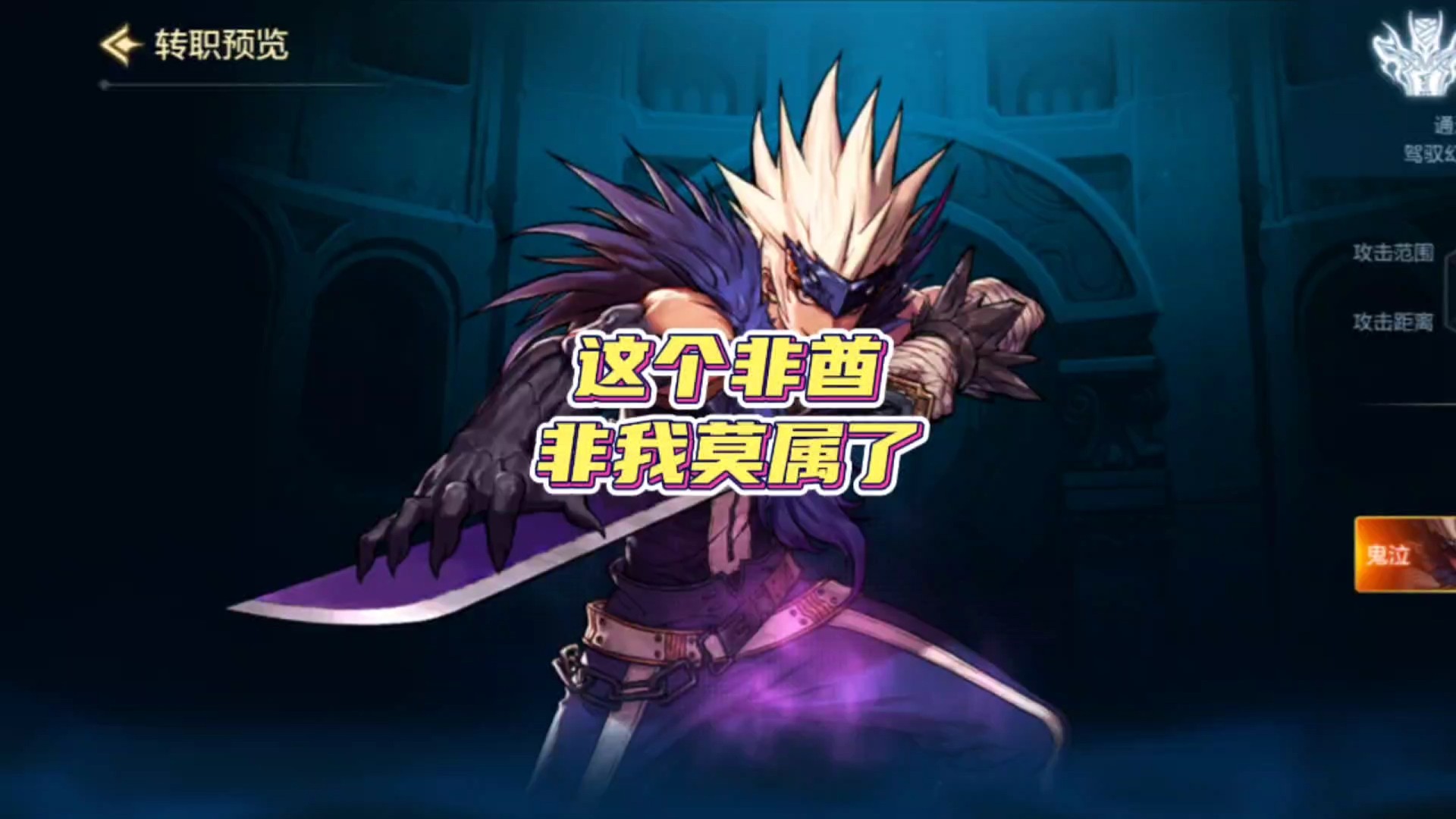 非酋的称号归我了