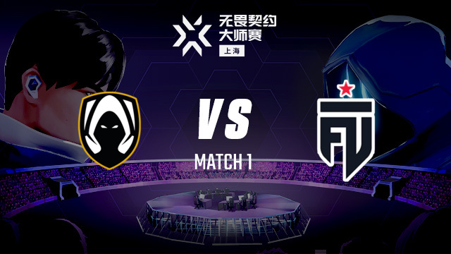 TH vs FUT-1 上海大师赛