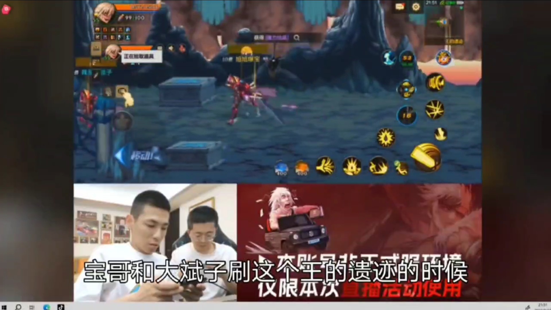 挑战王的遗迹刷时间教你怎么快速刷时间#DNF手游 #DNF手游大神 #DNF手游百科