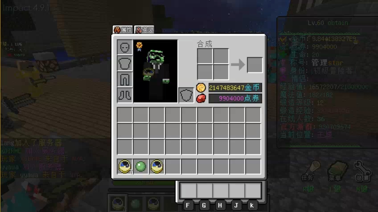 艾尔丽雅一区服务器