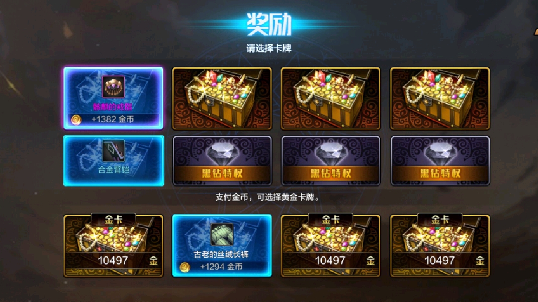 dnf平民玩家日常分享！有我在，团本没意外