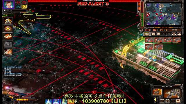 紅警3：日冕MOD海戰(zhàn)3V3兇殘虐電【下】