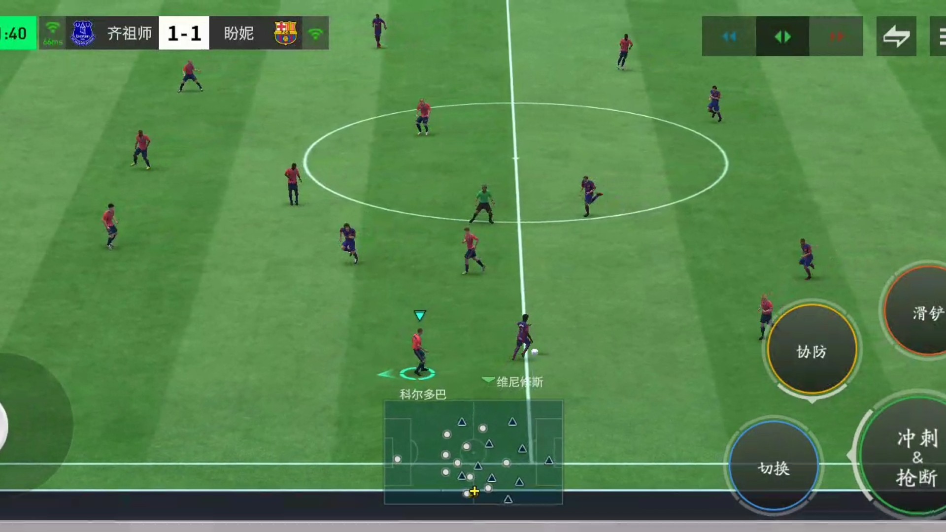 摇杆脚步是足球基础中的基础 纯摇杆来回扭动=闪出助攻中路 空当与时机