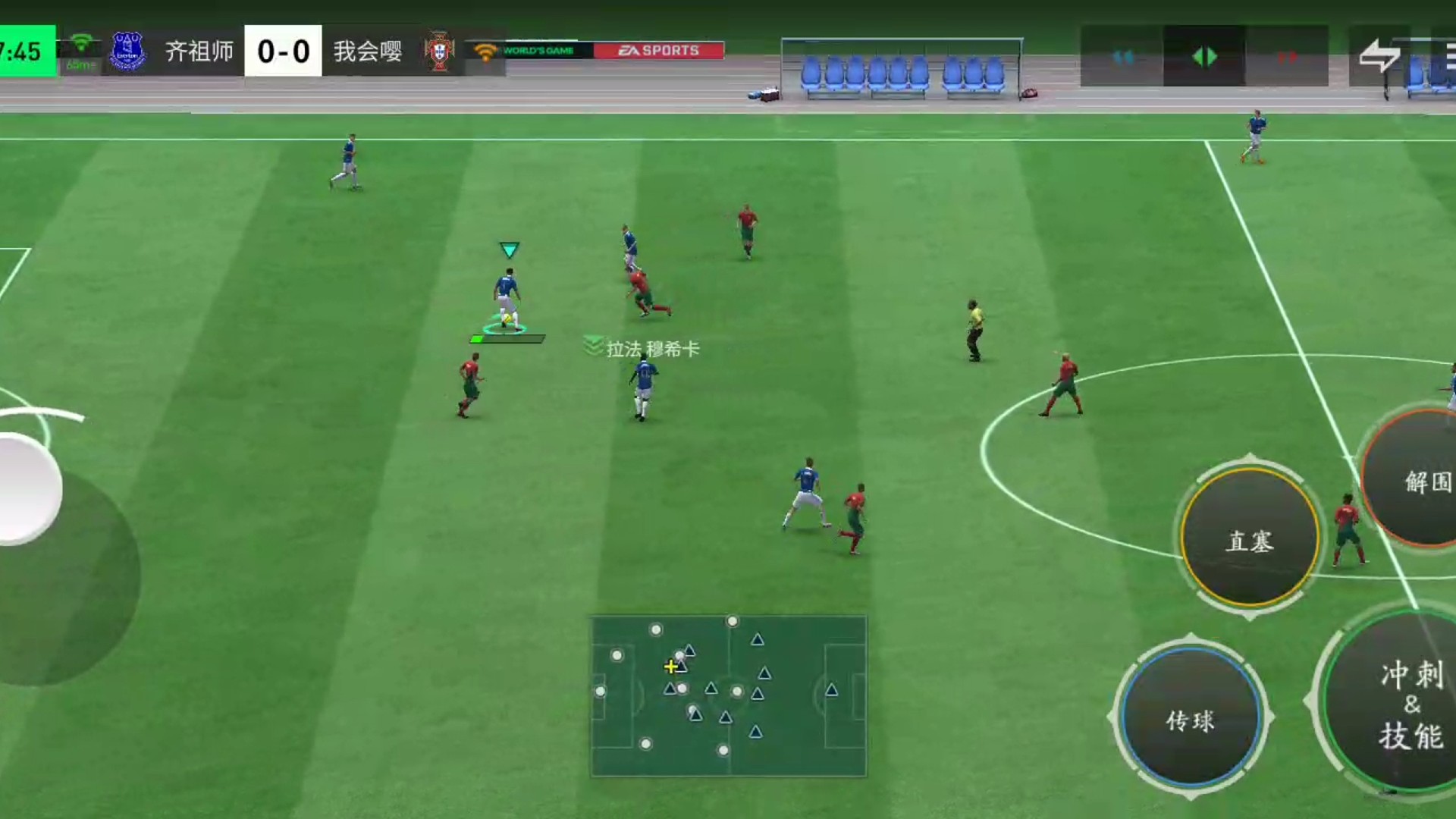 后腰摇杆脚步与花式结合=在人群中闪出助攻空当与时机