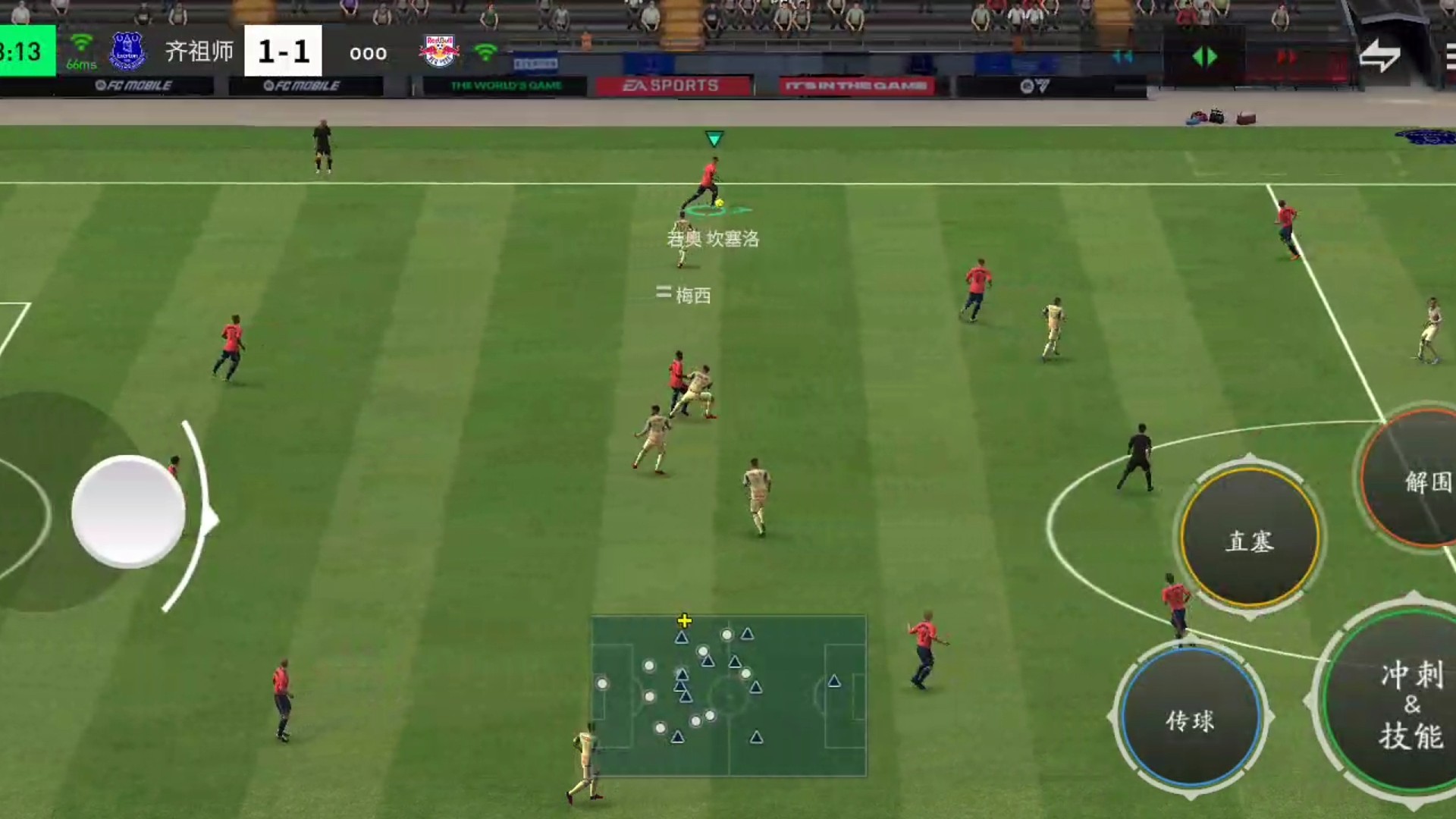 极致传控传危险威胁球中路渗透 极致来回扭动1个脚步=快速衔接射门