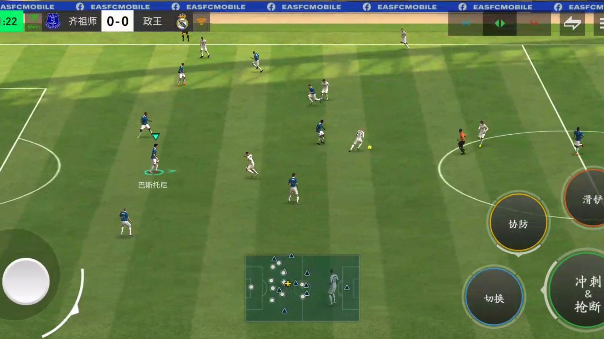 极致防守反击 极致带球=摇杆轻轻变向 加速过人带球 结合花式=极致内切带球