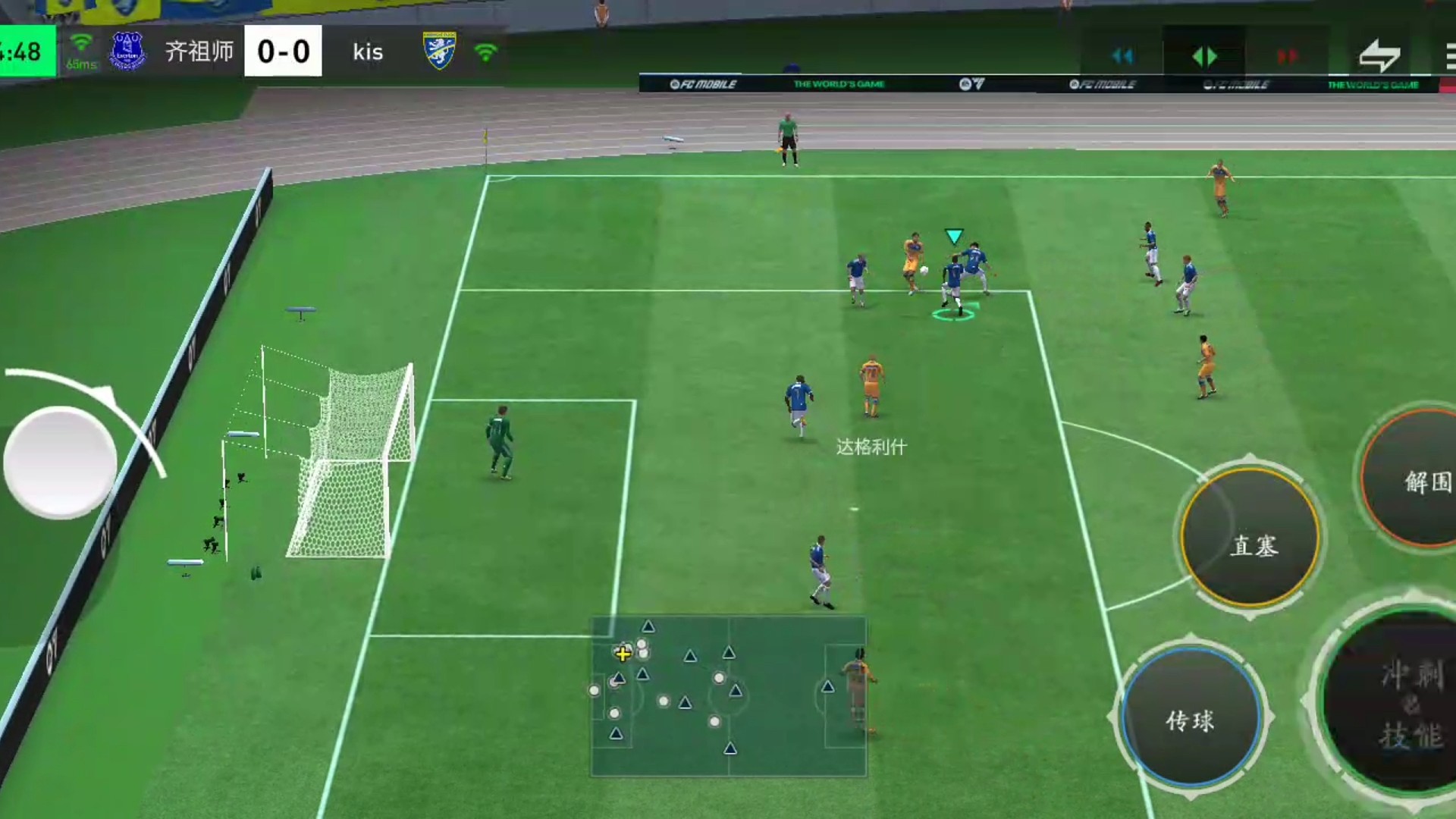 极致防守反击与极致内切=只靠脚步 脚步做到极致基础上再看需不需结合花式=才是正确的花式使用 才流畅