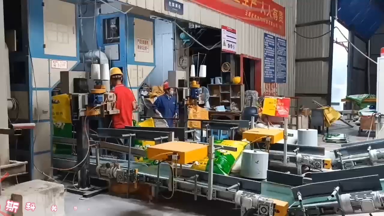 帕斯科关节码包机本体工厂诚邀合作