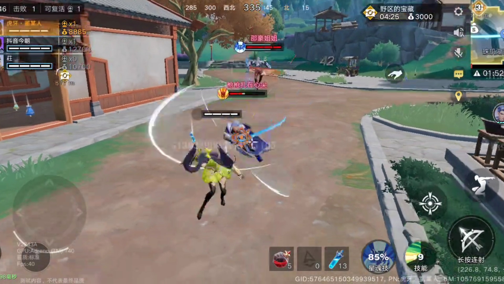 从没打过这么穷的仗