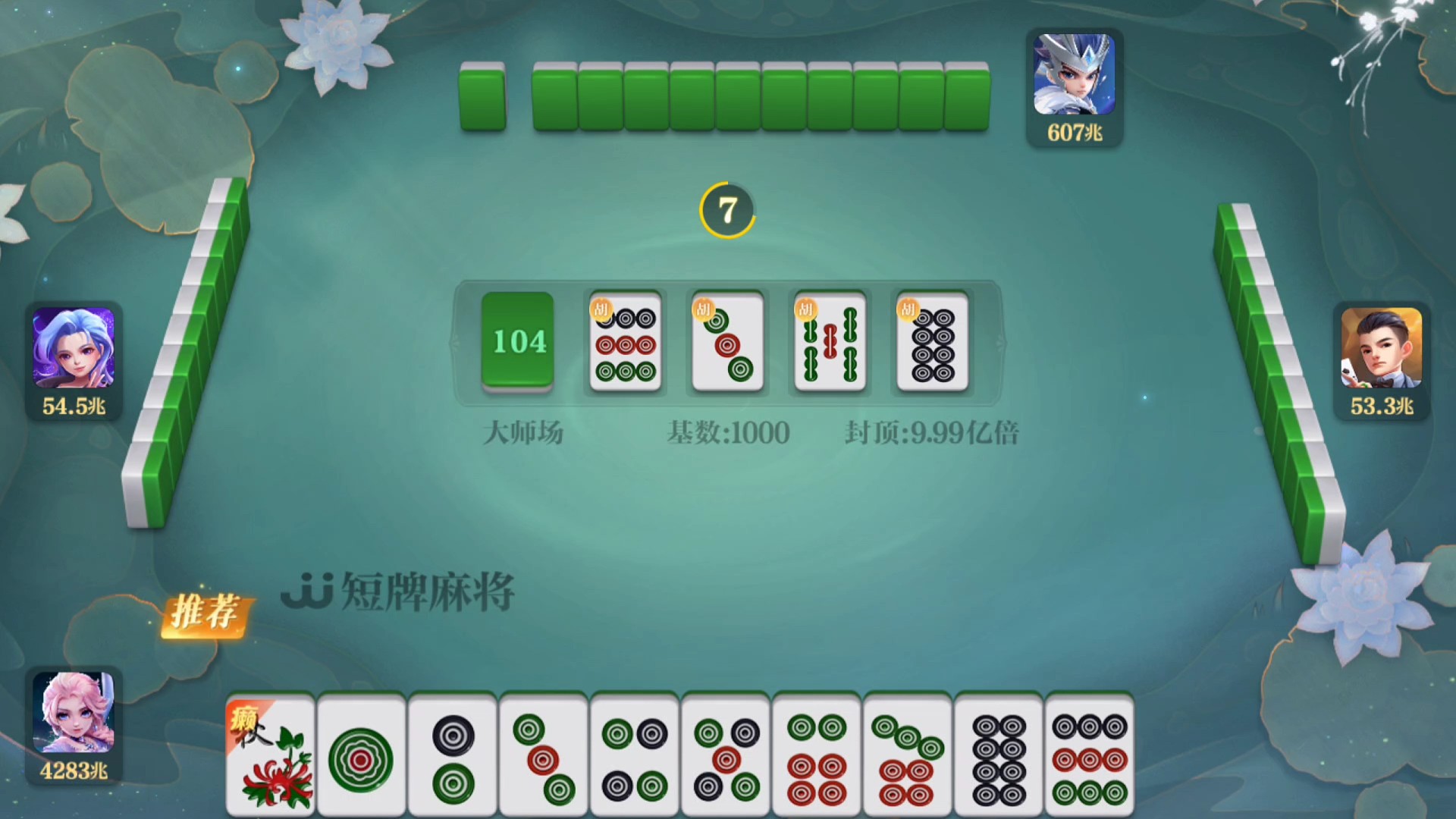 又一次接近满满