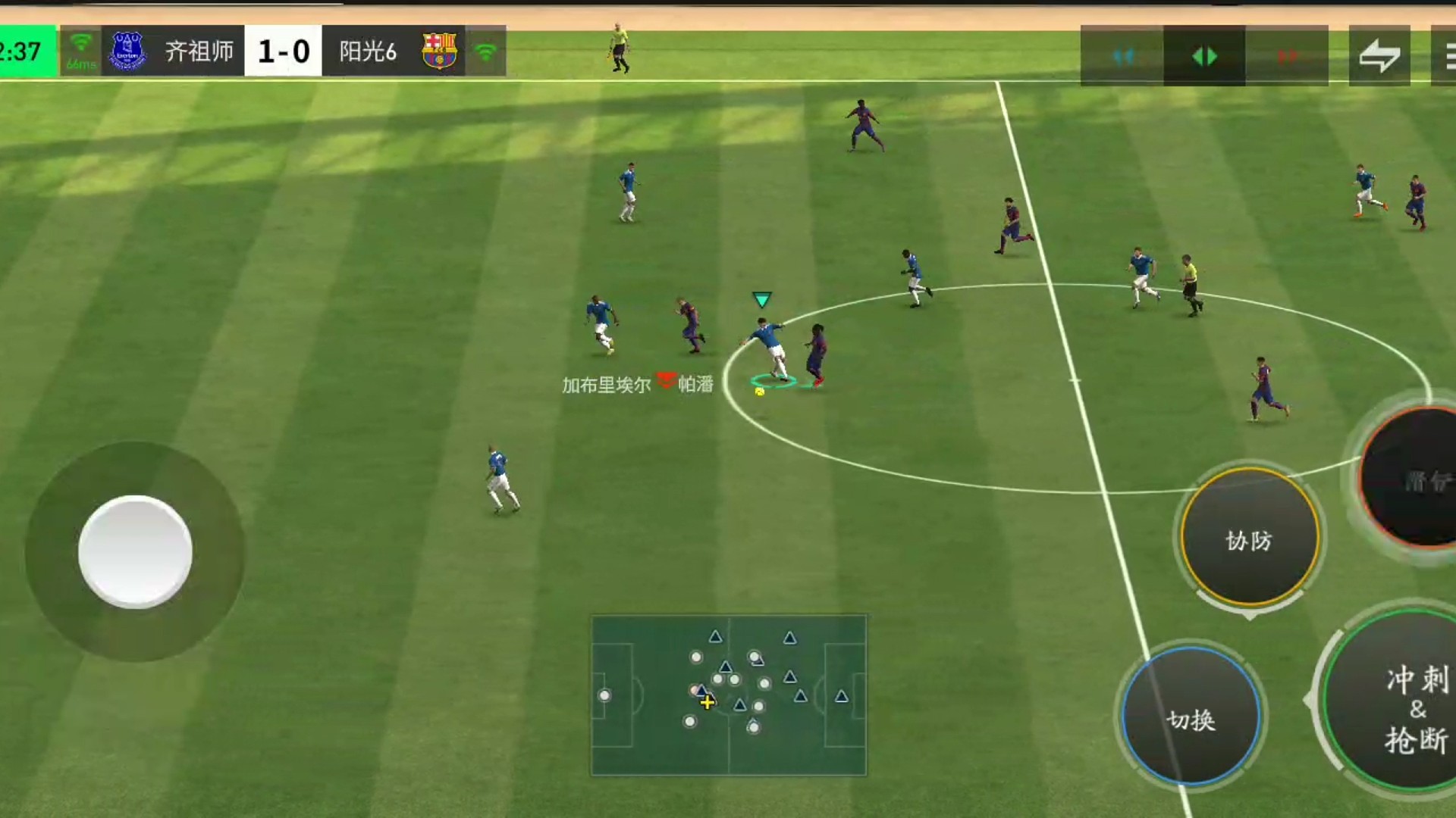 预判防守 预判铲球=中场断球 单刀带球防守反击