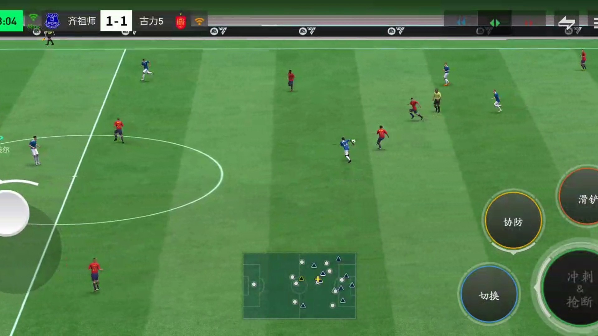 新版本更吃细节 更吃摇杆=更精准的大力地滚球 边路快反助攻