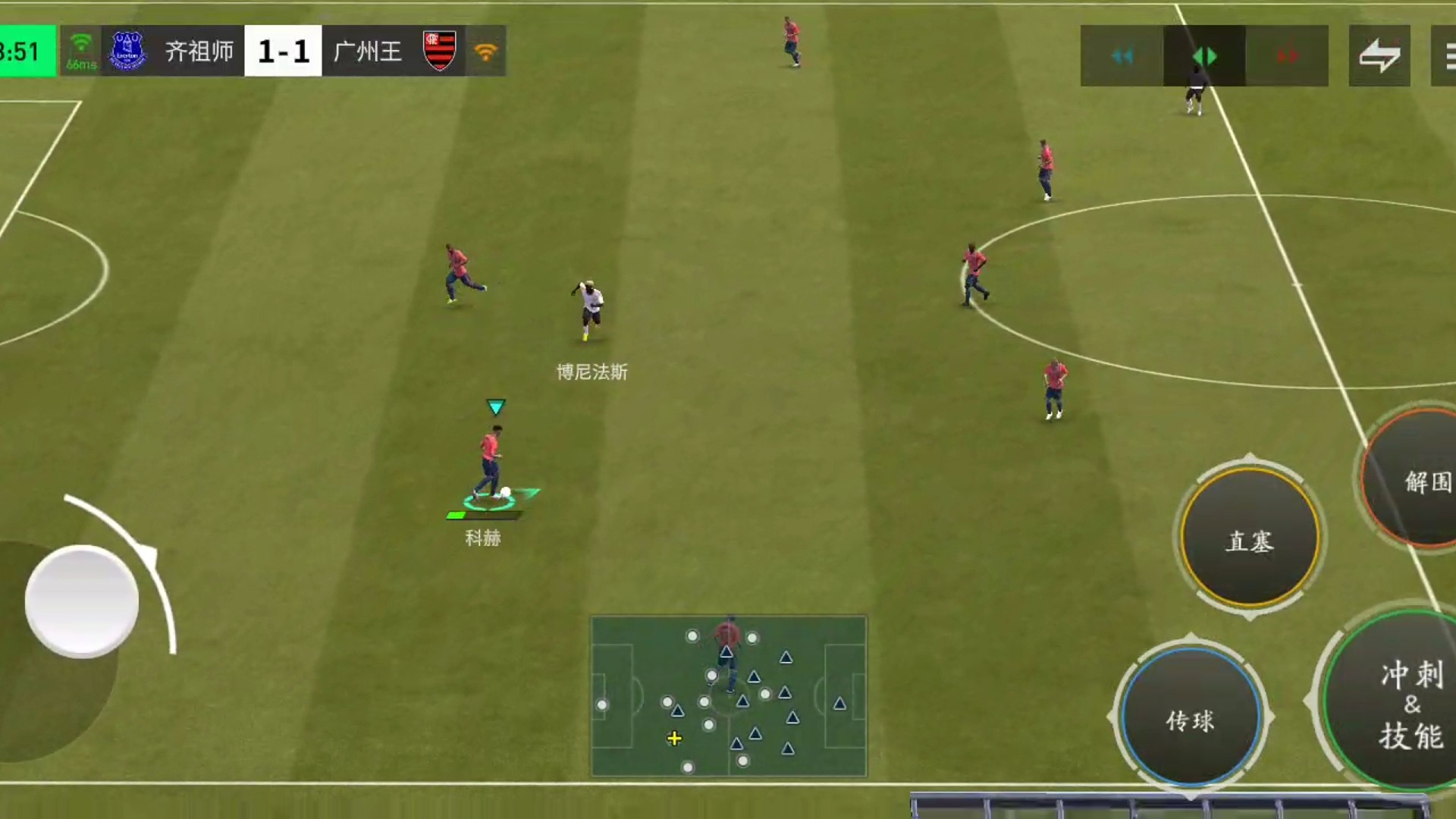 进化过的球商 边路过人依然按照原计划战术执行 转另1边=而不是过人 加速走底线