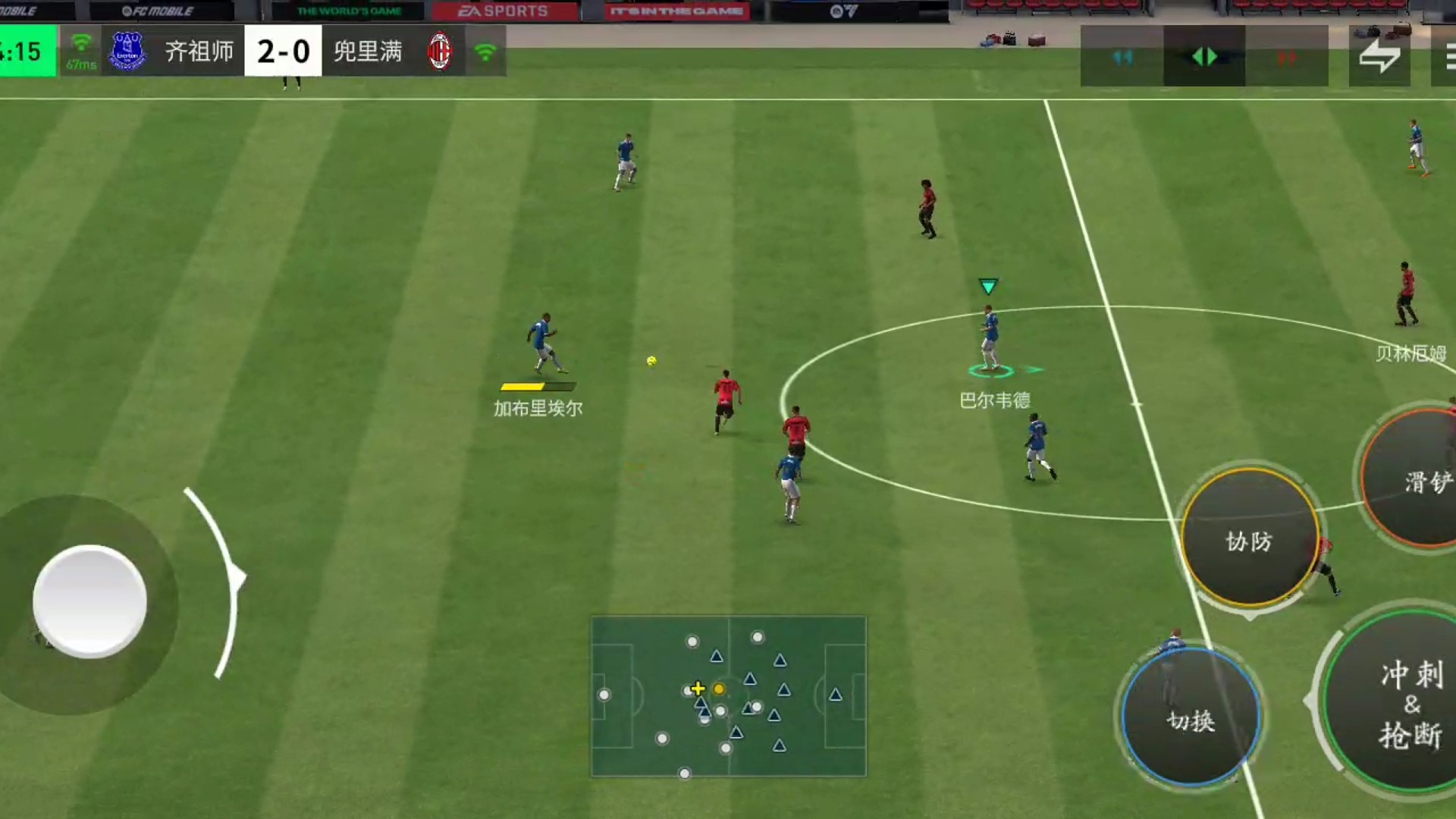 下底传中 侧身凌空垫射