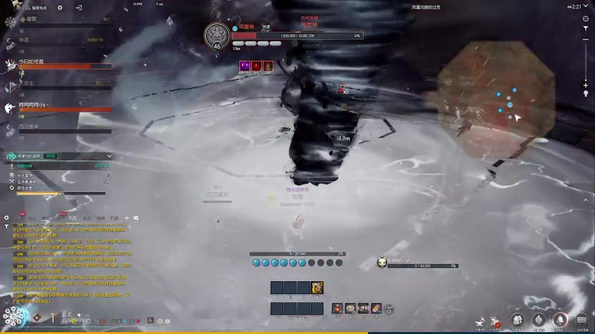 全服第一卡片毕业  780气功