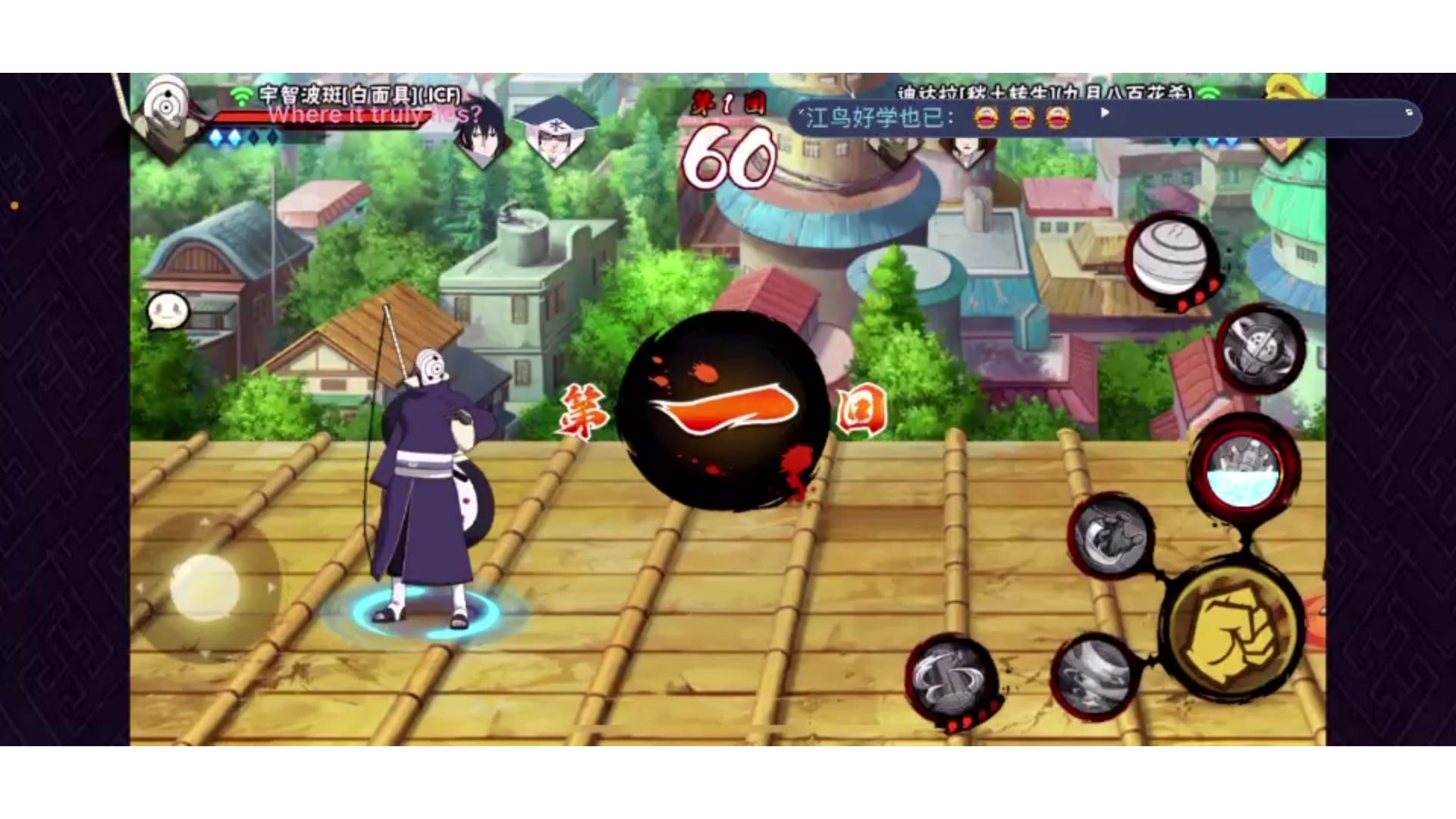 直播纯属节目效果