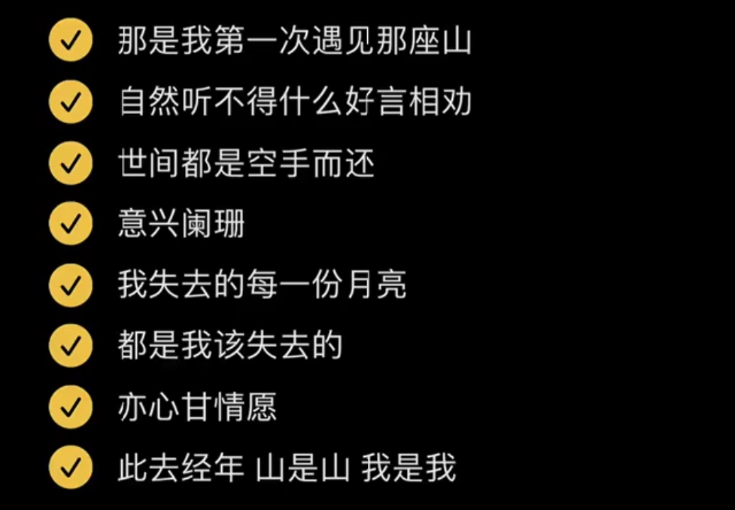 (́ಢ.౪ಢ‵)哟哟哟