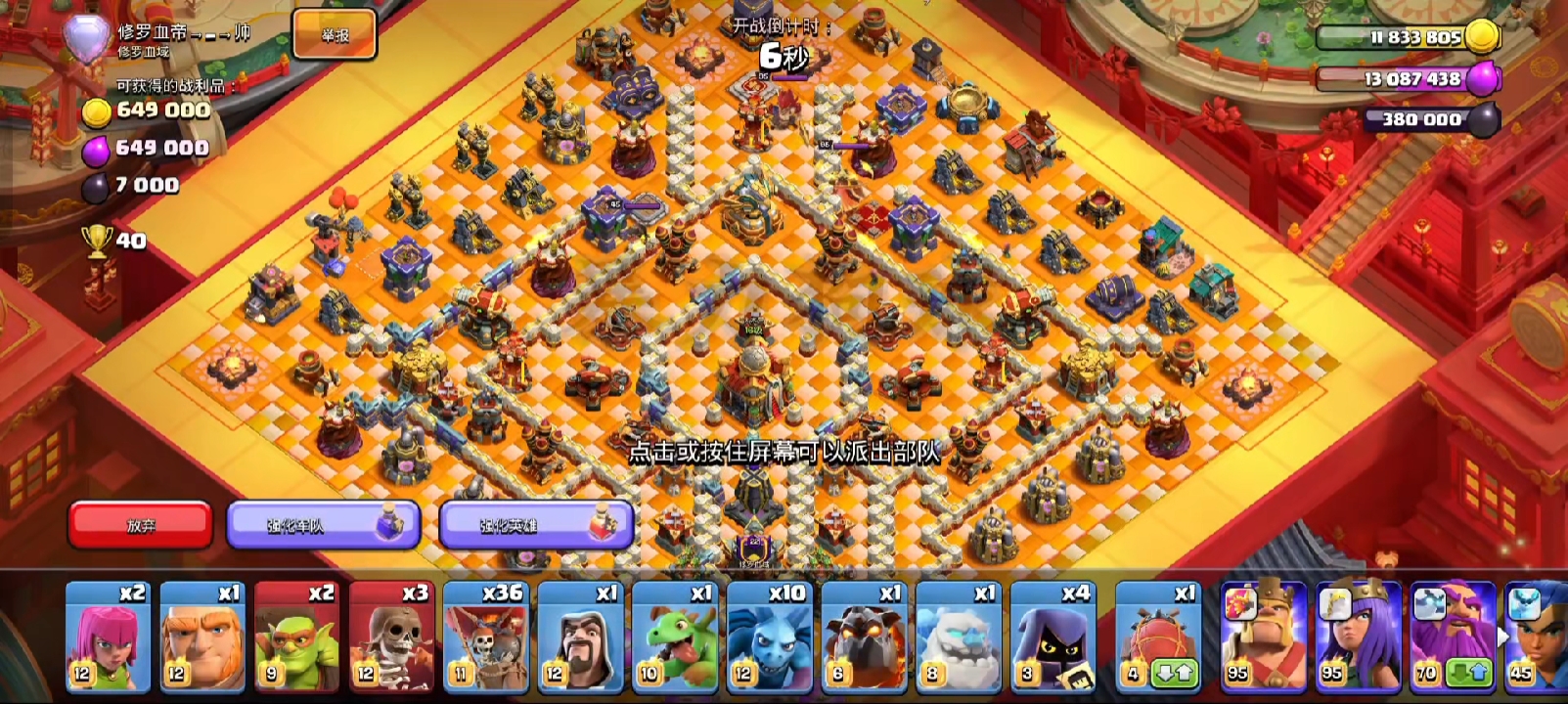 暴力狗球，视觉盛宴