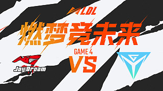 JDM vs IGY_4-冠軍杯賽